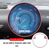04 핑크 × 1개