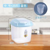 10.0公斤加厚透明藍送米杯 × 1個