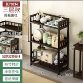 3層70簡易 × 1個