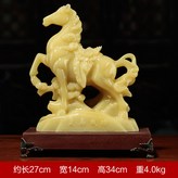 立馬成功田黃玉:如圖所示 × 1件
