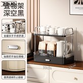 【深黑色】:如圖 × 1個