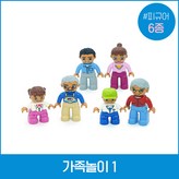 가족놀이1 × 1개