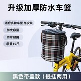 牛津布加厚 黑色有蓋 送掛鉤 × 1個