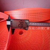 2.6釐米寬*1.1毫米厚薄款拉400.,100米支持裁剪*足米足厚 × 1個