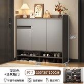 深灰配淺灰門100公分三門收納櫃:如圖所示 × 1個