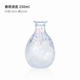 春歌酒壺,250ml × 1個