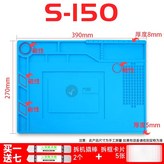 S-150【加厚帶磁】39*27cm × 1個