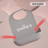 灰色,大號升級龍骨加固身高1.6米以下 × 1個