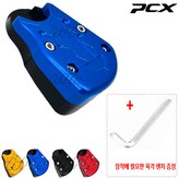 들뜸바닥블루 × 1개