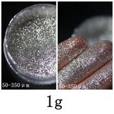 [33] 은분 V150S   1g × 1개