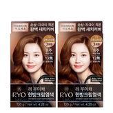 70 오렌지브라운