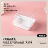 25세트 롤케이크 화이트박스 × 1세트