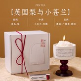 英國梨與小蒼南【禮盒套裝】+火柴 × 1個