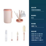 圓桶款 - 粉色 × 1個
