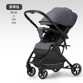 MINI 灰色 棉墊涼蓆蚊帳 × 1個
