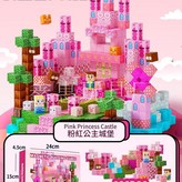 607 - 1 粉色城堡 100pcs × 1個