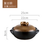 復古銅22cm-1.6升 × 1個