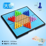 大號跳棋(帶內盒):如圖 × 1個