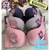 淺紫色,加購同款內褲（只有內褲） × 1個