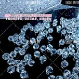 1號透明白,4mm菱形珠體驗裝 2克約25顆 × 1個