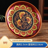 9英寸 三花彩色 供盤 × 1個
