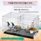 50x35x40 트레이 식기 발매트 포함 × 1개