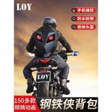 아이언맨 그래피티/헬멧수납 × 1개