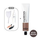 B7.01 애쉬브라운 × 1개