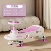 浪漫粉 標準閃光輪 音樂燈光 加長車身 × 1個