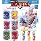 53753 拍12個1盒（1個價格）【彈 × 1個