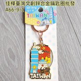 中正紀念堂 × 1個