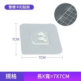 灰色 卡槽粘鉤 10個裝 × 1個