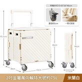 特大號 - 單軸承2.0英寸金屬萬向輪 - 奶白 靜音帶剎車 × 1個