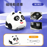1個熊貓車頭 充電線 × 1套