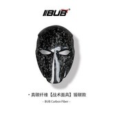 鍛碳(銀色眼) × 1個