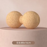 標準:8*16cm花生球 × 1個