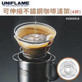 1個