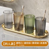 杯杯混色4個裝 × 1個