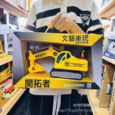 W306B帶聲光的工程車:如圖 × 1個