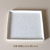 錘紋四方盤大號 奶油黃 × 1個