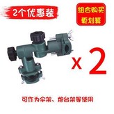 萬向架2個裝 × 1個