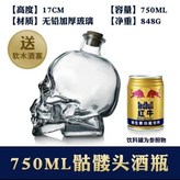 超大750ml × 1個