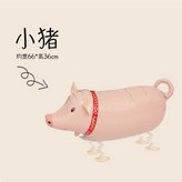 小豬 × 1個