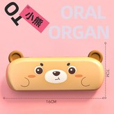 小熊口琴 棕色 × 1個