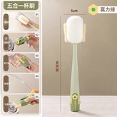 莫力綠:如圖 × 1個