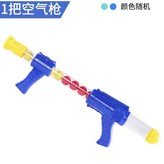 單支 × 1個