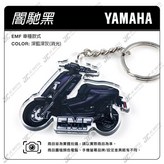 EMF闇馳黑 × 1個