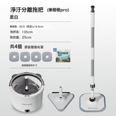 樂噔噔pro黑白-4布+玻璃擦+清潔片:如圖所示 × 1個