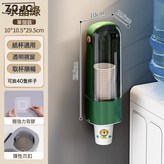 綠色-單杯款:如圖 × 1個