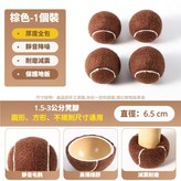 99%凳腳通用,棕色,1個 × 1個